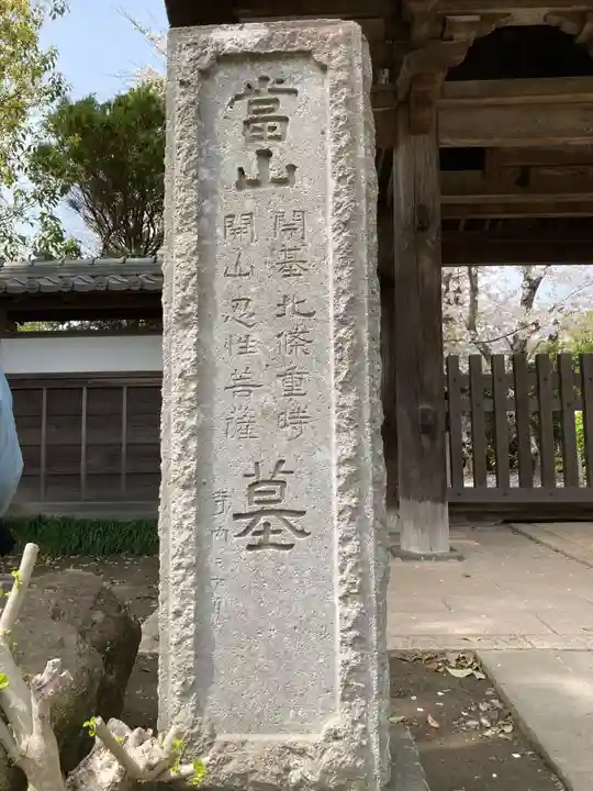 極楽寺(霊鷲山感應院極楽律寺)のその他建物