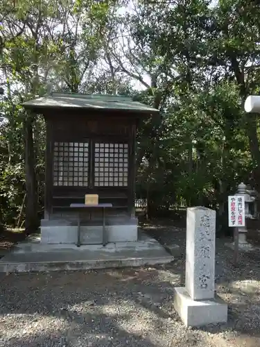 皇大神宮（烏森神社）(神奈川県)