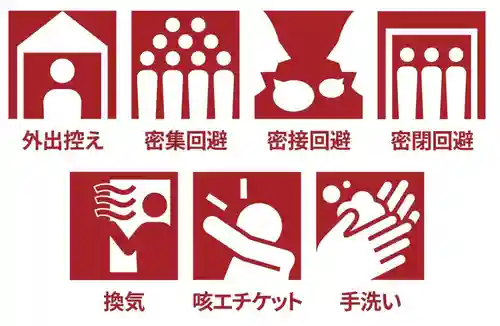 道證寺のその他建物