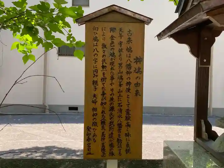 高知八幡宮(高知県)