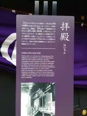 瑞鳳殿(宮城県)