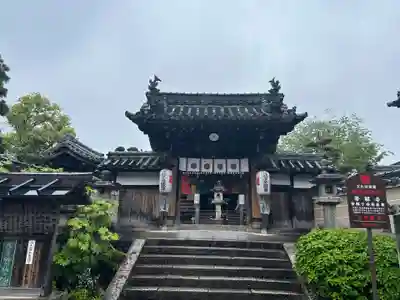 帯解寺(奈良県)