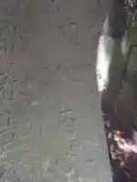 諸口神社のその他建物