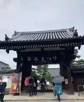 百萬遍知恩寺(京都府)