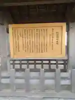 諏訪神社のその他建物