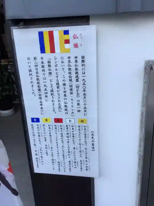 佛願寺のその他建物