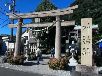 叶神社（東叶神社）(神奈川県)
