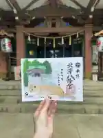 北澤八幡神社(東京都)