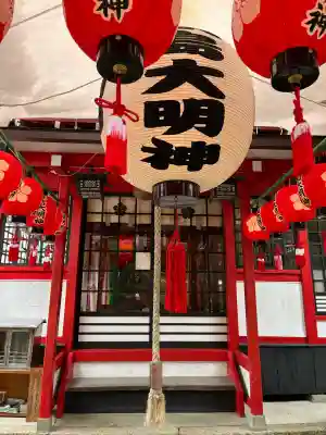 粟島神社(広島県)