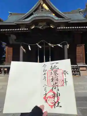 一瓶塚稲荷神社(栃木県)