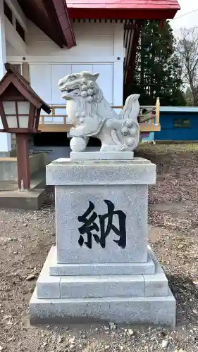 古泉神社(北海道)
