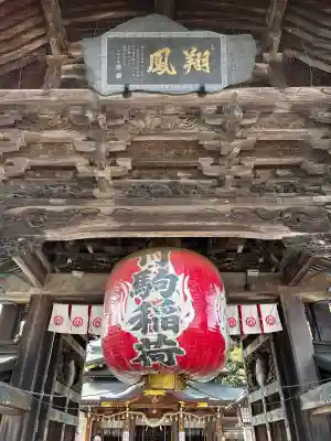 竹駒神社の{uncategorized: "未分類", other: "その他", undefined: "問題あり", building: "その他建物", grave: "お墓", sacred_gate: "鳥居", guardian: "狛犬", statue: "像", buddha: "仏像", history: "歴史", nature: "自然", garden: "庭園", animal: "動物", pagoda: "塔", temizu: "手水舎", mountain_gate: "山門・神門", sanctuary: "本殿・本堂", subordinate: "末社・摂社", art: "芸術", scenery: "景色", jizo: "地蔵", ema: "絵馬", goshuin: "御朱印", omikuji: "おみくじ", items: "授与品その他", amulet: "お守り", goshuincho: "御朱印帳", eats: "食事", festival: "お祭り", votive_dance: "神楽", shichigosan: "七五三参", wedding: "結婚式", experience: "体験その他", initially: "初詣", around: "周辺", anti_infection: "感染症対策"}