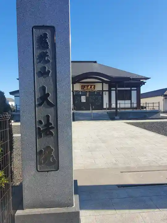 大法院のその他建物