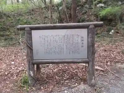 聖神社(埼玉県)