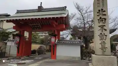 藤森神社の山門・神門