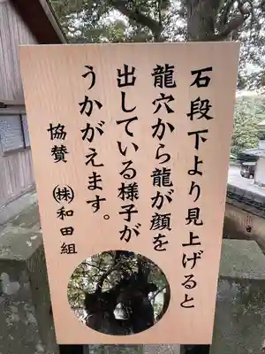八幡竃門神社の歴史