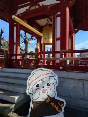 惣宗寺(栃木県)