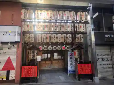 錦天満宮(京都府)