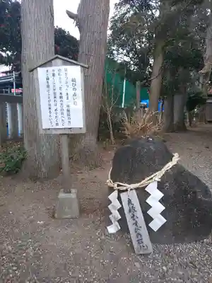 祖母井神社のその他建物