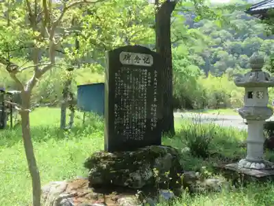 万福寺(埼玉県)
