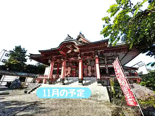 眞久寺の本殿