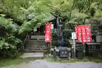 今熊野観音寺(京都府)