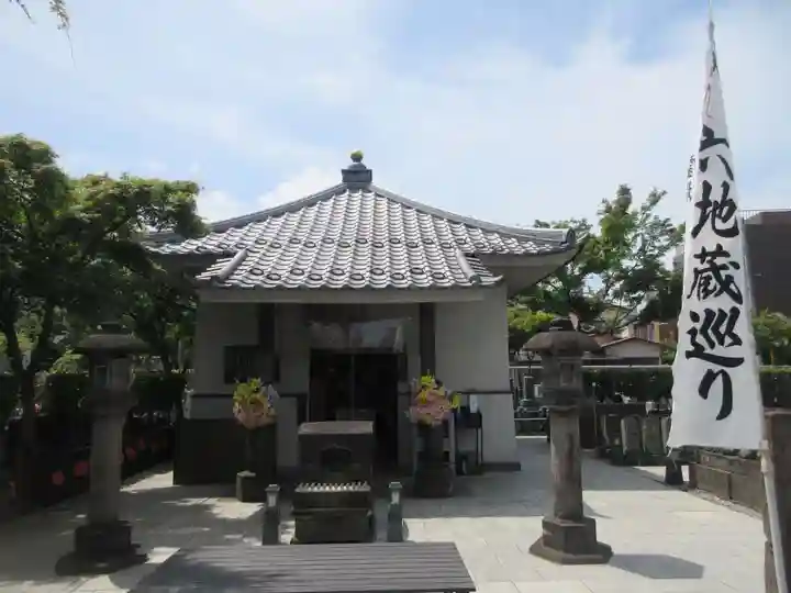 浄名院(東京都)