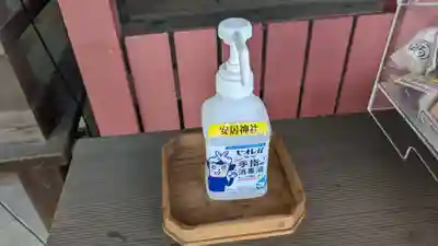 安居神社の感染症対策