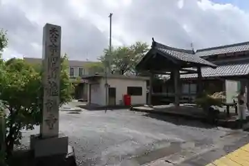 元龍寺のその他建物
