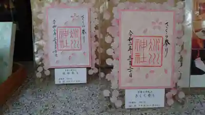 赤坂氷川神社のその他建物