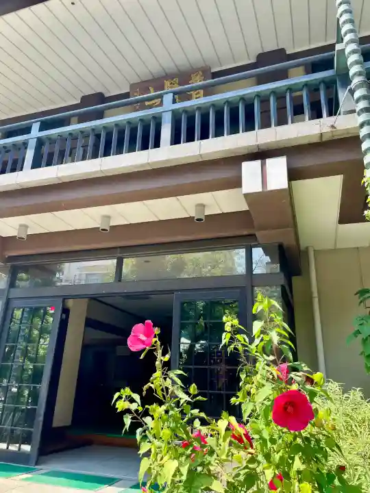 香象院(神奈川県)