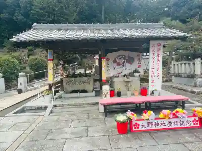 大野神社(滋賀県)