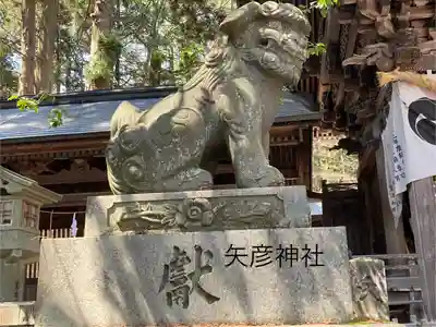 矢彦神社(長野県)
