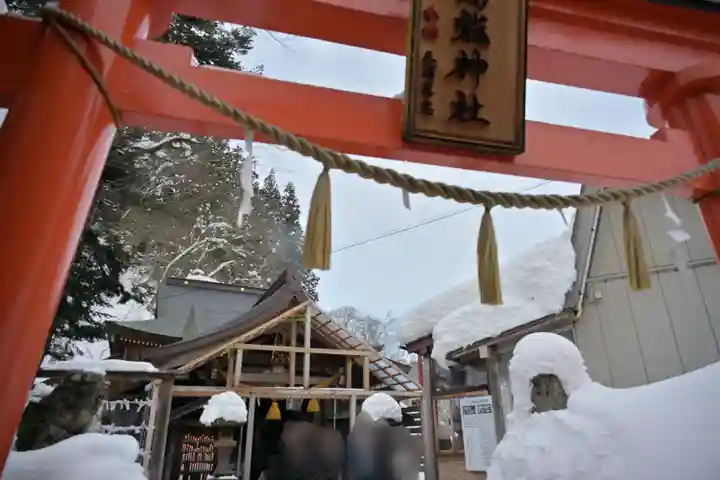 高龍神社(新潟県)