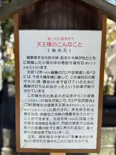 素盞雄神社の{uncategorized: "未分類", other: "その他", undefined: "問題あり", building: "その他建物", grave: "お墓", sacred_gate: "鳥居", guardian: "狛犬", statue: "像", buddha: "仏像", history: "歴史", nature: "自然", garden: "庭園", animal: "動物", pagoda: "塔", temizu: "手水舎", mountain_gate: "山門・神門", sanctuary: "本殿・本堂", subordinate: "末社・摂社", art: "芸術", scenery: "景色", jizo: "地蔵", ema: "絵馬", goshuin: "御朱印", omikuji: "おみくじ", items: "授与品その他", amulet: "お守り", goshuincho: "御朱印帳", eats: "食事", festival: "お祭り", votive_dance: "神楽", shichigosan: "七五三参", wedding: "結婚式", experience: "体験その他", initially: "初詣", around: "周辺", anti_infection: "感染症対策"}