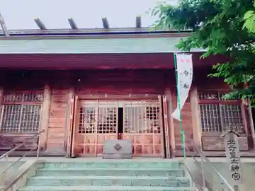 北方皇太神宮の本殿・本堂