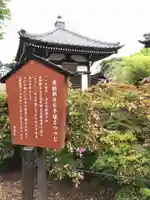 満昌寺(神奈川県)