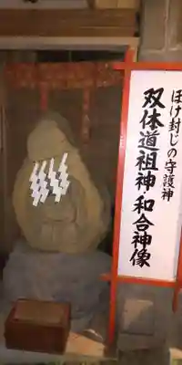 大山阿夫利神社(神奈川県)
