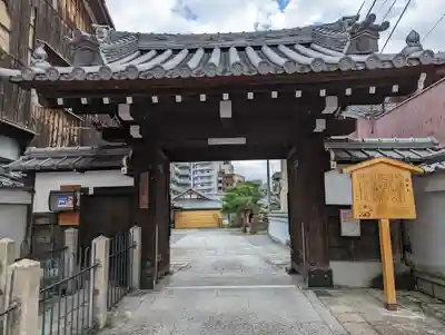 極楽寺(京都府)