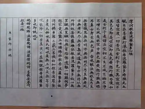 大覚寺(京都府)