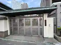 光藏院(東京都)