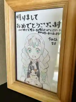 甘露寺(和歌山県)