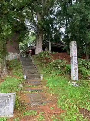 子松神社の自然