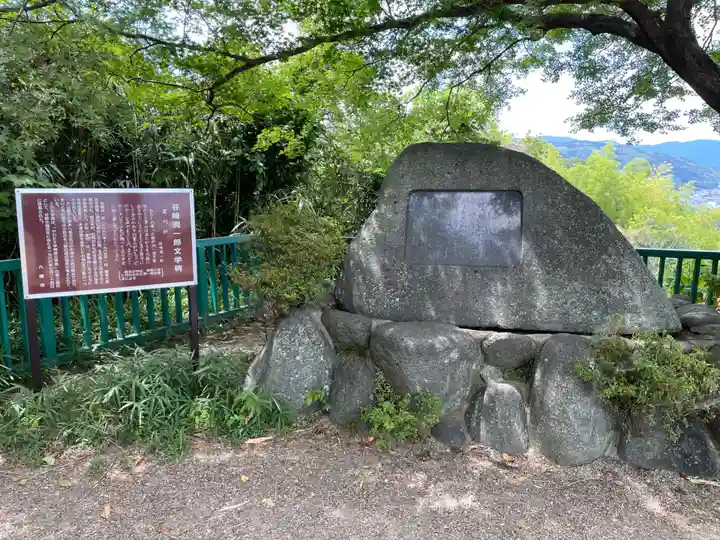 石清水八幡宮(京都府)