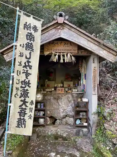 清水寺(岐阜県)