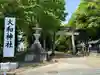 大和神社(奈良県)