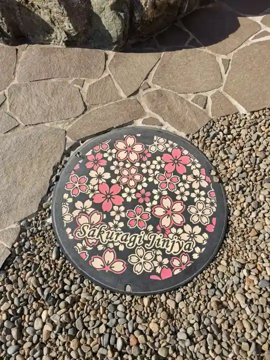 櫻木神社のその他建物