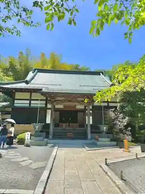 報国寺(神奈川県)