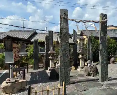 鍛冶神社(京都府)