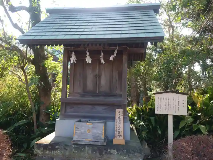 居神神社(神奈川県)